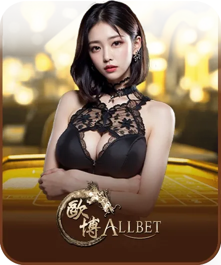 10_allbet