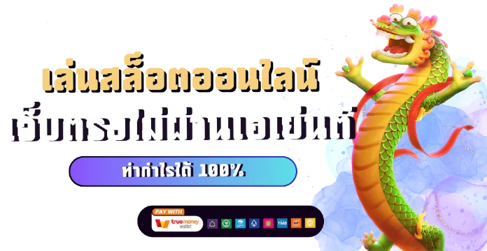 funnemowin
